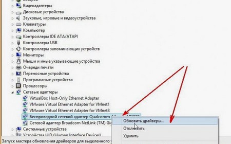 Профилактика проблем с Wi-Fi в моноблоках LG